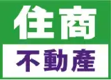 合邦建設