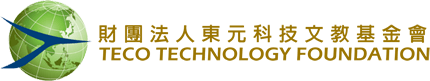 東元科技文教基金會